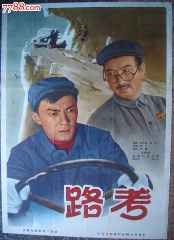 巴尔迪克学院ComputerScienceDiploma